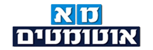 מ.א מרכז האוטומטים